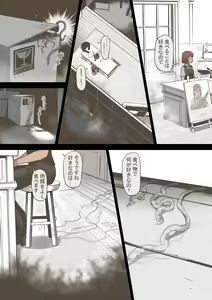Page 28 of Idol Shoujo - Chijoku na Ichinichi 2 Televi Bangumi Hen - preview thumbnail