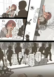 Page 56 of Idol Shoujo - Chijoku na Ichinichi 2 Televi Bangumi Hen - preview thumbnail