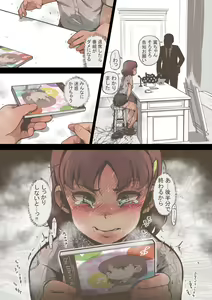 Page 68 of Idol Shoujo - Chijoku na Ichinichi 2 Televi Bangumi Hen - preview thumbnail