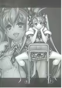 Page 3 of Saimin Gakuen Rankou-ka 2 CASE: Marui Ai - preview thumbnail