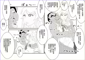 Page 23 of Sennou Kyouikushitsu ~Kousaka Kirino Hen~ Ore no Imouto ga Annayatsu ni Sennou Sareru Hazu ga Nai - preview thumbnail
