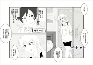 Page 5 of Sennou Kyouikushitsu ~Kousaka Kirino Hen~ Ore no Imouto ga Annayatsu ni Sennou Sareru Hazu ga Nai - preview thumbnail