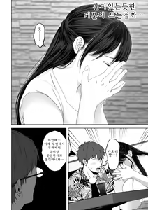 Page 105 of Anata ga nozomu nara 4 ~Yureru Hitozuma SeFri ni Noukou Nakadashi Hen~ - preview thumbnail