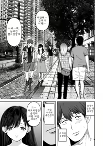 Page 108 of Anata ga nozomu nara 4 ~Yureru Hitozuma SeFri ni Noukou Nakadashi Hen~ - preview thumbnail