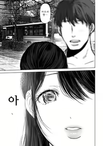 Page 110 of Anata ga nozomu nara 4 ~Yureru Hitozuma SeFri ni Noukou Nakadashi Hen~ - preview thumbnail