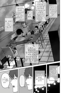 Page 12 of Anata ga nozomu nara 4 ~Yureru Hitozuma SeFri ni Noukou Nakadashi Hen~ - preview thumbnail