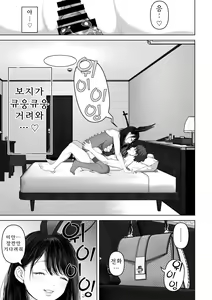 Page 136 of Anata ga nozomu nara 4 ~Yureru Hitozuma SeFri ni Noukou Nakadashi Hen~ - preview thumbnail