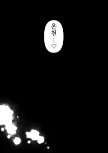 Page 151 of Anata ga nozomu nara 4 ~Yureru Hitozuma SeFri ni Noukou Nakadashi Hen~ - preview thumbnail