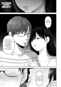 Page 154 of Anata ga nozomu nara 4 ~Yureru Hitozuma SeFri ni Noukou Nakadashi Hen~ - preview thumbnail