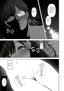 Page 172 of Anata ga nozomu nara 4 ~Yureru Hitozuma SeFri ni Noukou Nakadashi Hen~ - preview thumbnail