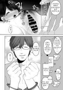Page 175 of Anata ga nozomu nara 4 ~Yureru Hitozuma SeFri ni Noukou Nakadashi Hen~ - preview thumbnail