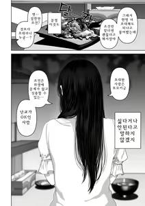 Page 183 of Anata ga nozomu nara 4 ~Yureru Hitozuma SeFri ni Noukou Nakadashi Hen~ - preview thumbnail