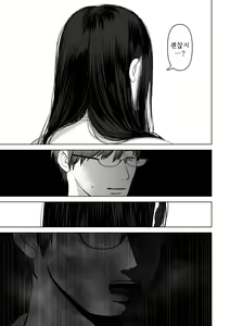 Page 92 of Anata ga nozomu nara 4 ~Yureru Hitozuma SeFri ni Noukou Nakadashi Hen~ - preview thumbnail