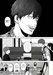 Page 100 of Anata ga nozomu nara 4 ~Yureru Hitozuma SeFri ni Noukou Nakadashi Hen~ - preview thumbnail
