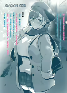 Sentai Pink (Misaki) no Christmas no Sugoshi Kata (decensored) — hentai manga cover on Fhentai