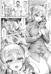 Page 109 of Kashima to Love Love Soushuuhen - preview thumbnail