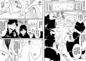 Page 16 of Kachou Seidorei Choukyou II - preview thumbnail