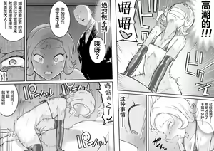Page 39 of Kachou Seidorei Choukyou II - preview thumbnail