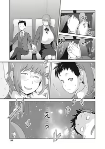 Page 110 of COMIC Megastore DEEP Vol. 37 - preview thumbnail