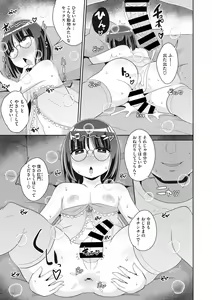 Page 172 of COMIC Megastore DEEP Vol. 37 - preview thumbnail