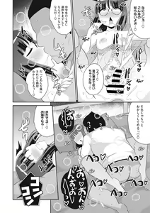Page 175 of COMIC Megastore DEEP Vol. 37 - preview thumbnail