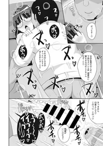 Page 177 of COMIC Megastore DEEP Vol. 37 - preview thumbnail