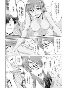 Page 37 of COMIC Megastore DEEP Vol. 37 - preview thumbnail