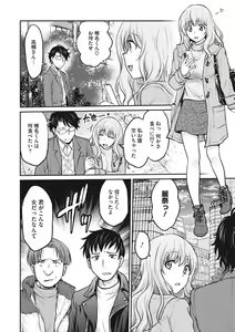 Page 95 of COMIC Megastore DEEP Vol. 37 - preview thumbnail
