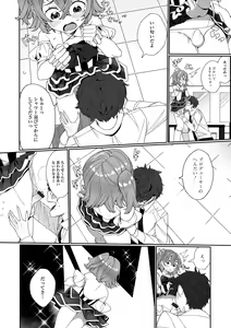 Page 105 of Delicious Otokonoko ~Soto wa Muchimuchi Naka wa Torotoro~ - preview thumbnail
