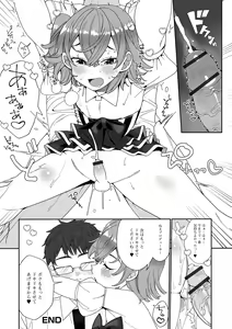 Page 116 of Delicious Otokonoko ~Soto wa Muchimuchi Naka wa Torotoro~ - preview thumbnail