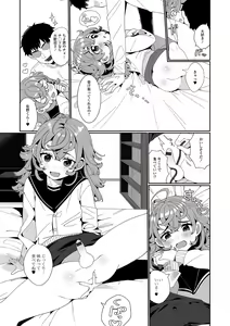Page 121 of Delicious Otokonoko ~Soto wa Muchimuchi Naka wa Torotoro~ - preview thumbnail