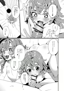 Page 126 of Delicious Otokonoko ~Soto wa Muchimuchi Naka wa Torotoro~ - preview thumbnail