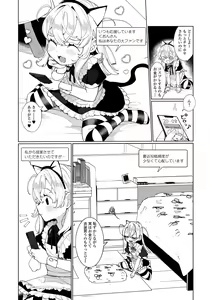 Page 134 of Delicious Otokonoko ~Soto wa Muchimuchi Naka wa Torotoro~ - preview thumbnail