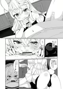 Page 139 of Delicious Otokonoko ~Soto wa Muchimuchi Naka wa Torotoro~ - preview thumbnail