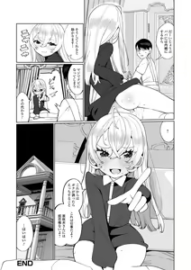 Page 180 of Delicious Otokonoko ~Soto wa Muchimuchi Naka wa Torotoro~ - preview thumbnail