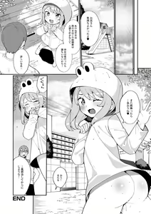 Page 196 of Delicious Otokonoko ~Soto wa Muchimuchi Naka wa Torotoro~ - preview thumbnail