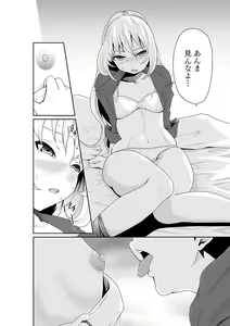 Page 16 of Chippai Onna Shachou 10-nenburi no SEX ~Gyouseki to Seiyoku wa Unagi Nobori~ 1 - preview thumbnail