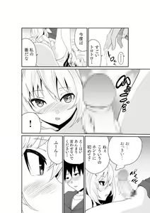 Page 20 of Chippai Onna Shachou 10-nenburi no SEX ~Gyouseki to Seiyoku wa Unagi Nobori~ 1 - preview thumbnail