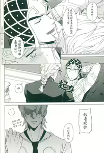 Page 21 of Parēdo no sonosakihe - preview thumbnail