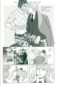 Page 23 of Parēdo no sonosakihe - preview thumbnail