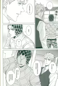 Page 29 of Parēdo no sonosakihe - preview thumbnail