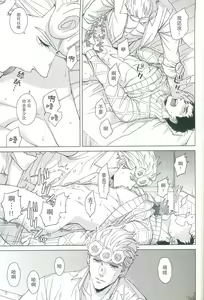 Page 36 of Parēdo no sonosakihe - preview thumbnail