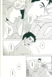 Page 43 of Parēdo no sonosakihe - preview thumbnail