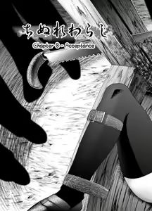 Page 213 of Chinure Warashi | Blood-Stained Child - preview thumbnail