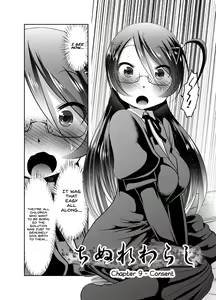 Page 248 of Chinure Warashi | Blood-Stained Child - preview thumbnail