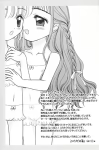 Page 16 of Cherry Drops - preview thumbnail