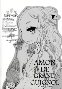 Page 4 of odeco - preview thumbnail
