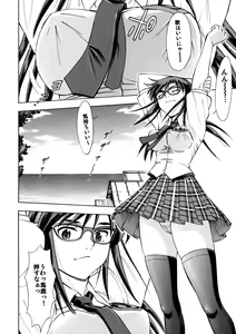 Page 3 of Makinami Momo (decensored) - preview thumbnail