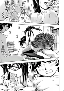 Page 14 of Makinami Momo (decensored) - preview thumbnail