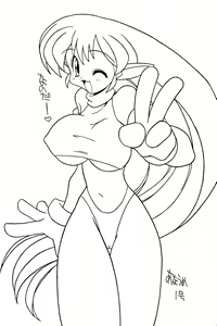 Page 15 of Go Go HEVEN - preview thumbnail